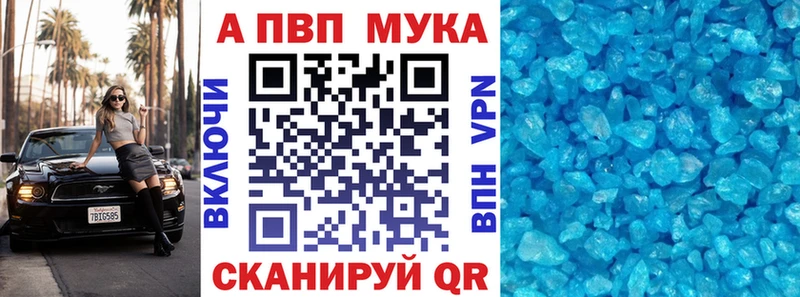 A-PVP СК КРИС  ОМГ ОМГ сайт  Красноперекопск 