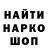 ТГК Wax Dina Muxina