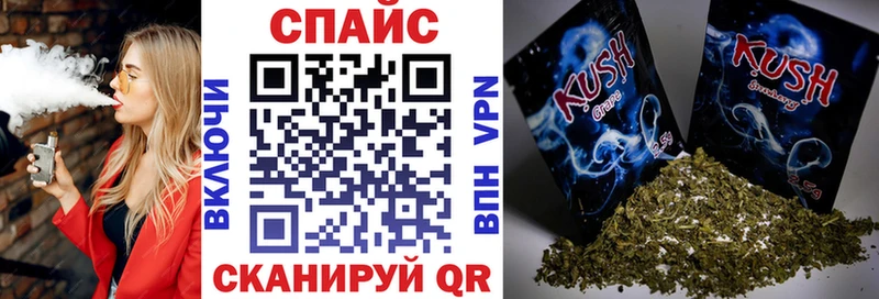 гидра ссылка  Красноперекопск  площадка формула  БУТИРАТ 1.4BDO 