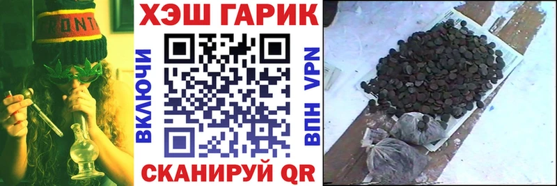 ГАШ VHQ  магазин продажи наркотиков  Красноперекопск 