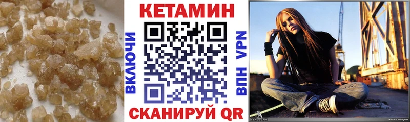 Кетамин ketamine  Красноперекопск 