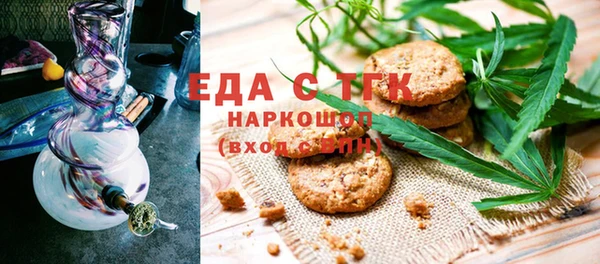 круглые Куйбышев