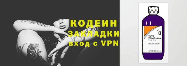 спиды Красноперекопск