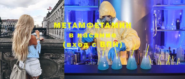 спиды Красноперекопск