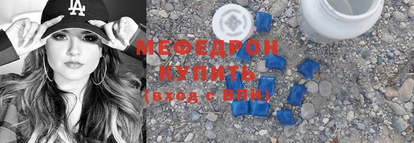 стафф Краснослободск