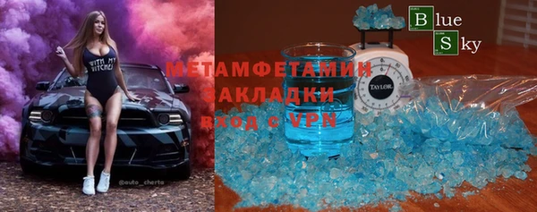 спиды Красноперекопск