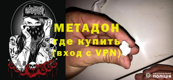 спиды Красноперекопск