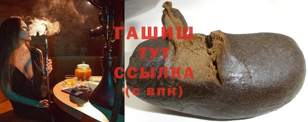 ГАЛЛЮЦИНОГЕННЫЕ ГРИБЫ Костерёво