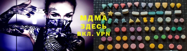 скорость mdpv Краснотурьинск