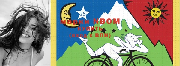 круглые Куйбышев