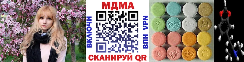 MDMA VHQ  купить наркотик  блэк спрут как войти  Красноперекопск 