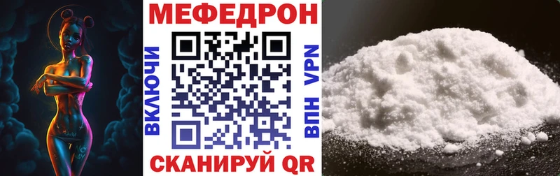Меф мука Красноперекопск