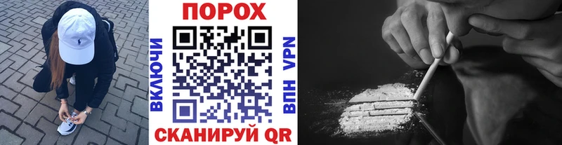 Первитин кристалл  KRAKEN ссылка  Красноперекопск 