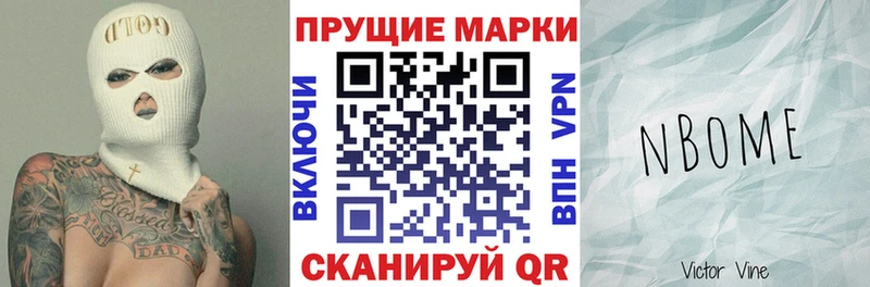 как найти закладки  площадка наркотические препараты  Марки 25I-NBOMe 1,8мг  Красноперекопск 