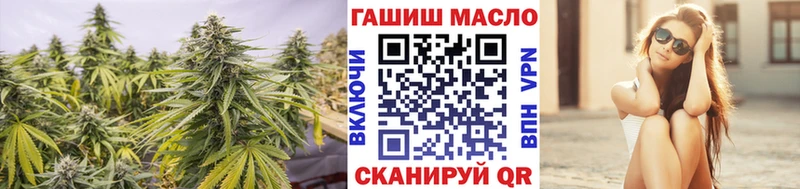 Дистиллят ТГК THC oil  дарнет шоп  Красноперекопск 