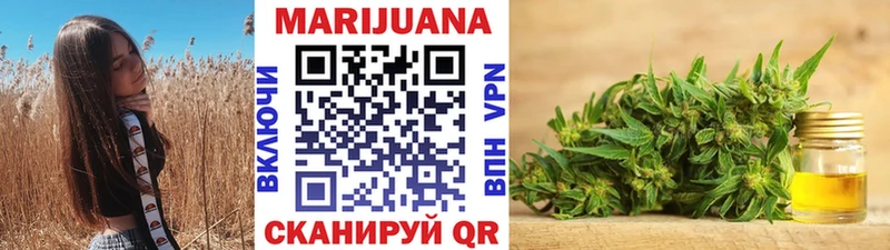 где купить наркоту Красноперекопск OMG ссылка Шишки марихуана индика